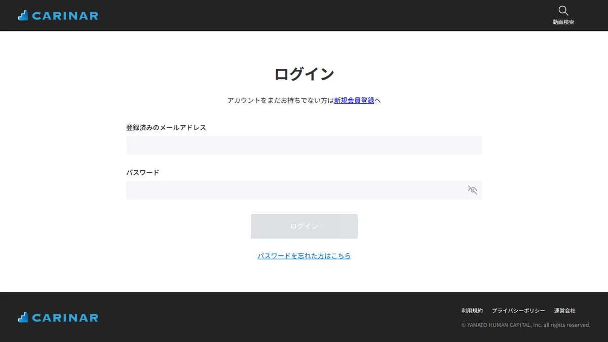 carinarのスクリーンショット